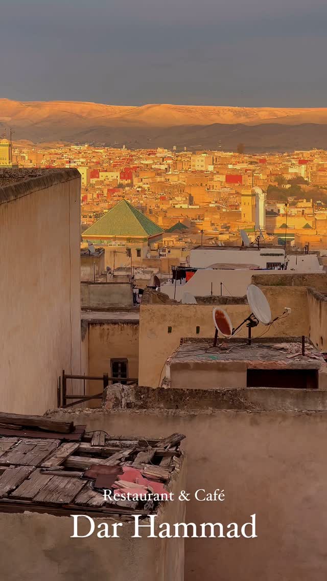 دار حماد
